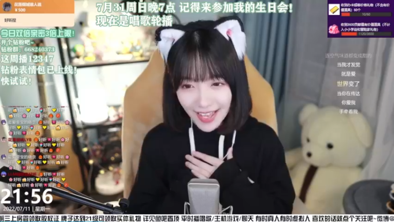 【2022-07-29 00点场】真栗：周日晚7点记得来参加我的生日会！