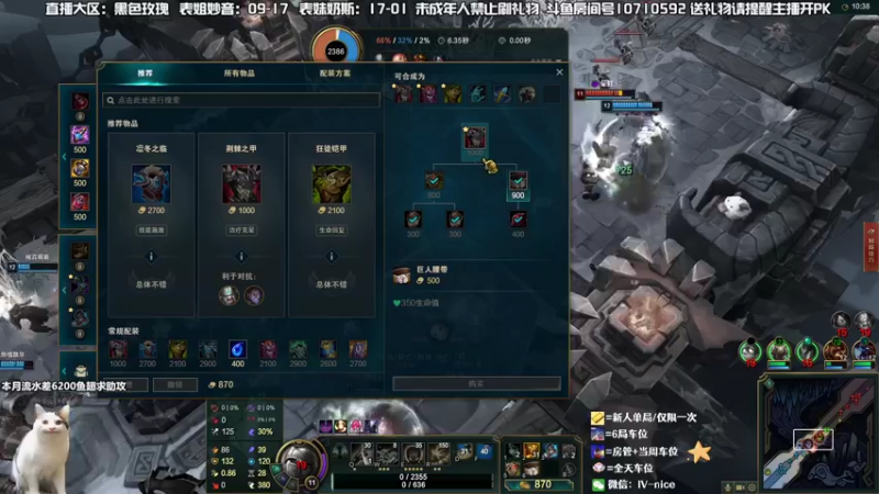 【2022-07-26 19点场】妙音or奶斯：奶斯：黑色玫瑰有车位办卡上车。