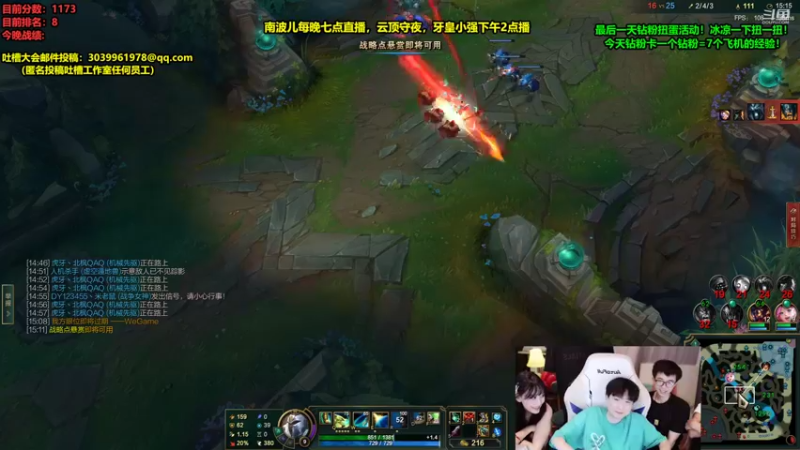 【2022-07-29 01点场】南波儿大魔王丶：最强阵容教学速度来学！！