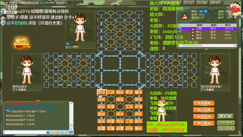 【四国军棋】恶蚊子的精彩时刻 20220729 08点场