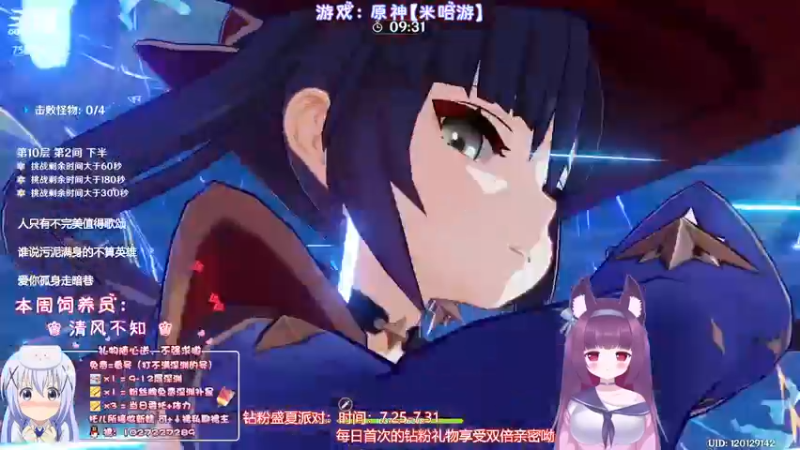 【2022-07-28 23点场】Corgi酱紫：办卡深渊补星喔