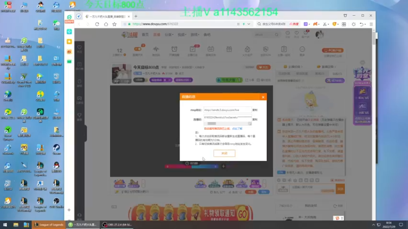 【2022-07-29 08点场】一万九千把大头：今天目标800点