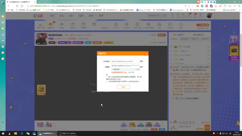 【2022-07-25 11点场】sysyu：单排悟道~