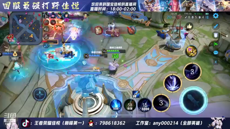【2022-07-29 19点场】国宝佳悦：最后几天打个国服露娜