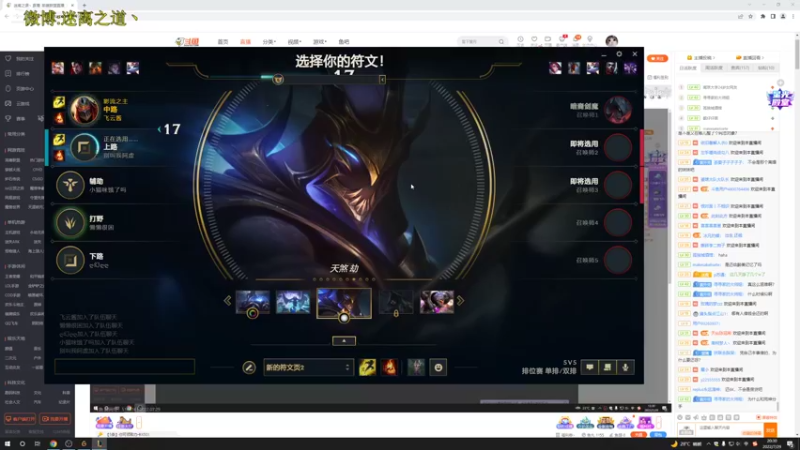 【2022-07-29 20点场】迷离之道丶：迷离劫:迷！魔！现！世！