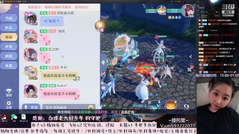 【2022-07-28 17点场】柚柚大魔王668：~今天柚里柚气了没~