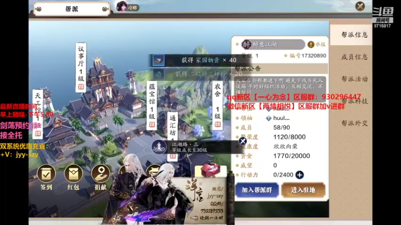 【2022-07-29 13点场】洋言呀呀呀：从龙五毒论剑冲分！