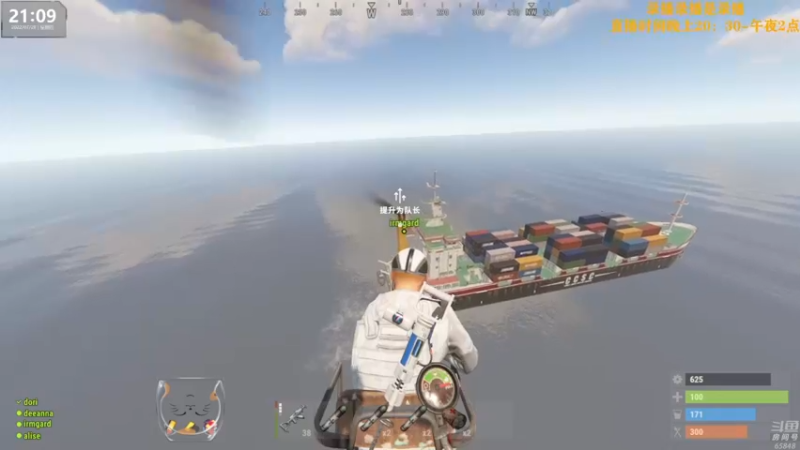 【2022-07-29 15点场】Happy丨猫腻：【猫腻】末日生存游戏 每晚20：30开播