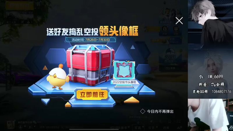 【2022-07-29 10点场】Dy合群：【细节教学1v4】看到即学到！