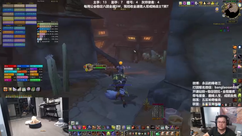 【2022-07-28 20点场】棒老三：一天4车清CD啦，前夕4周！