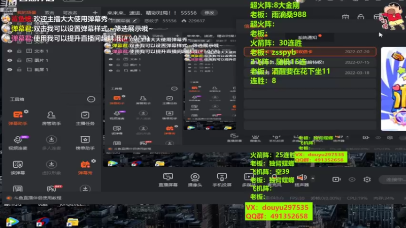 【2022-07-29 19点场】恶蚊子：来来来，速进，精彩对局！！ 55556