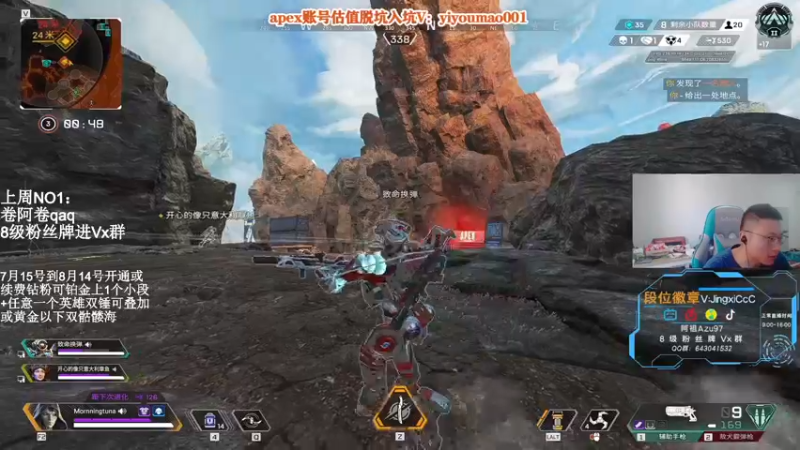 【2022-07-29 11点场】阿祖AZu2tap：一个人就是一支军队，今日骷髅海