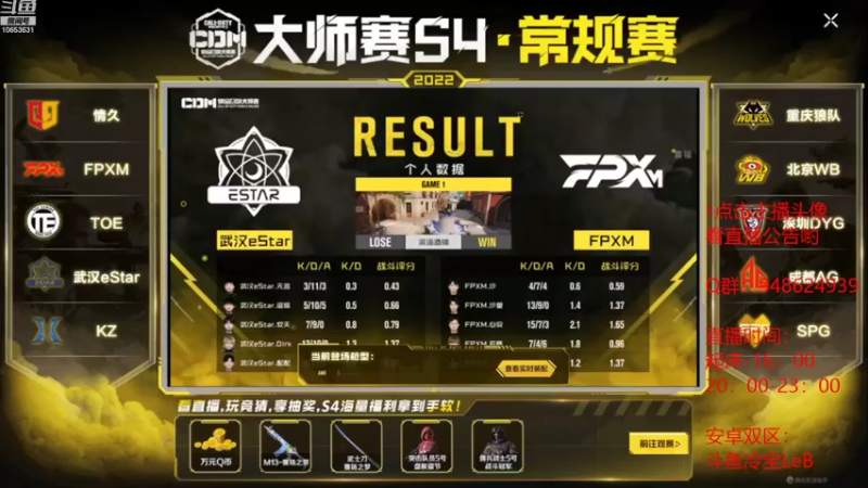 【2022-07-28 21点场】冷宝LeB：这天气你有多热？