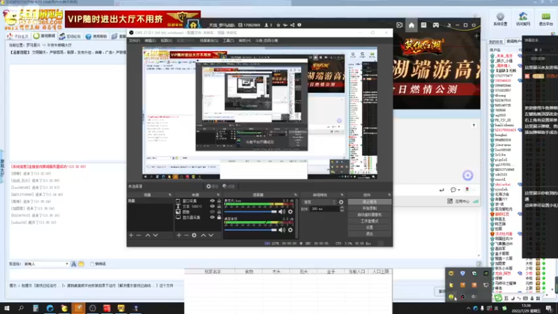 二少 码头 老牛 VS 万总 石头 丙哥6-1
