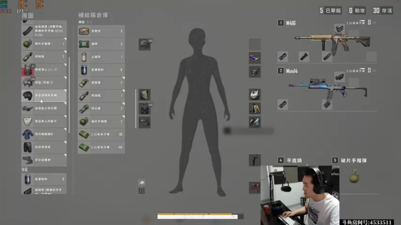 【2022-07-29 00点场】天赐丶4533511：路人四排带队吃鸡~