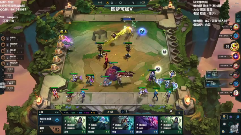 【2022-07-29 02点场】骚皮迷呀：圆梦：版本答案 驯龙维鲁斯