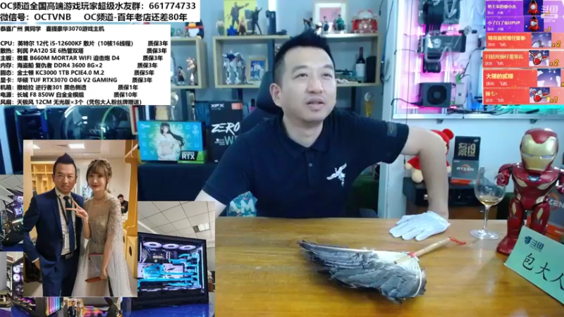 【2022-07-29 15点场】OC频道包大人：哪一台才是机中之霸？一起欣赏