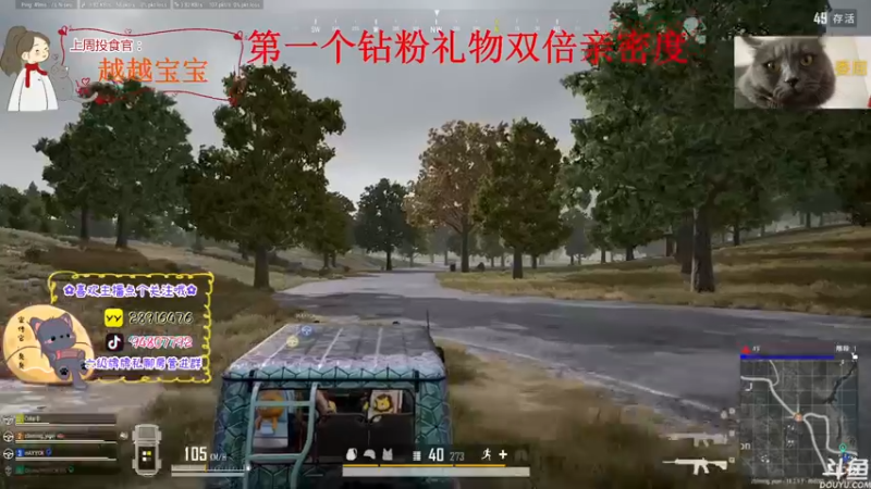 【2022-07-28 17点场】哦呦orz：(小奶团)因为你所以我