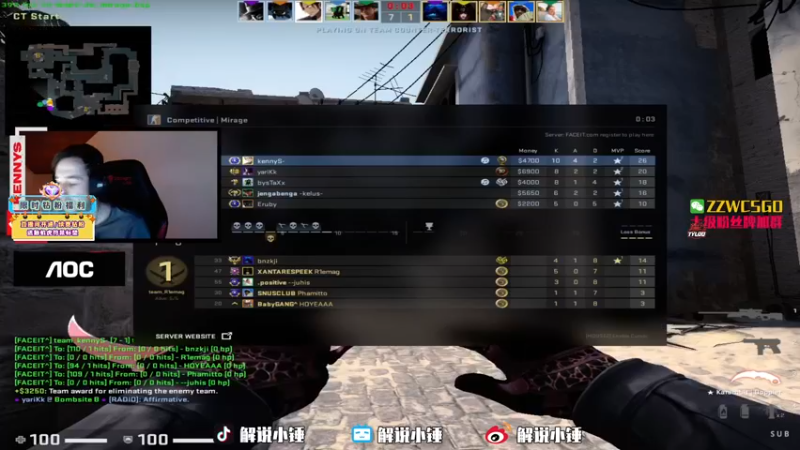 【2022-07-29 10点场】CSGO解说伟伟：顶级NIko Simple 晚上直播