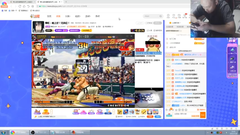 【2022-07-28 21点场】南通龟包：兄弟们晚上好..