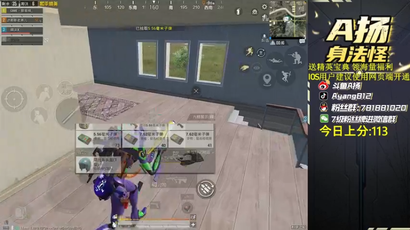 【2022-07-28 22点场】A扬丷：《匹配路人上战神》