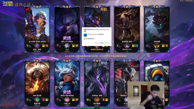 【2022-07-29 14点场】迷离之道丶：迷离劫:迷！魔！现！世！