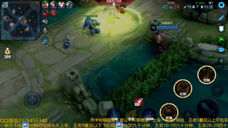 【2022-07-29 05点场】FBF丶飞总：国服猴子一张办卡永久上车