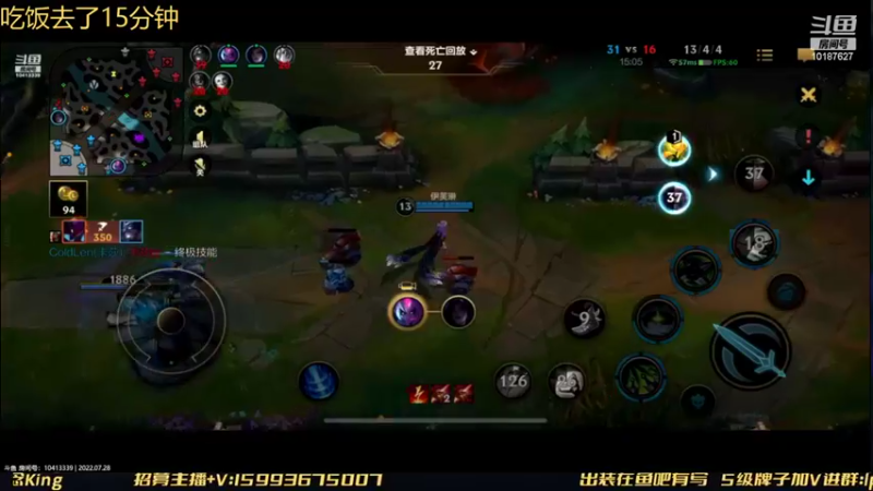 【2022-07-28 17点场】若念king：今日目标征服者   第一惩戒