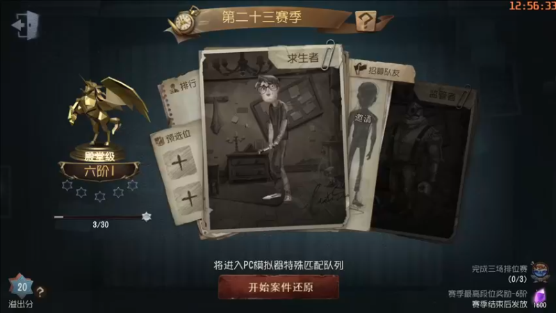 【2022-07-29 12点场】这天是要变变了：【变变天】circle