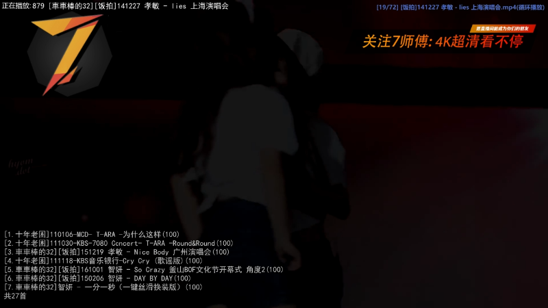 【二次元】7师傅的精彩时刻 20220729 23点场