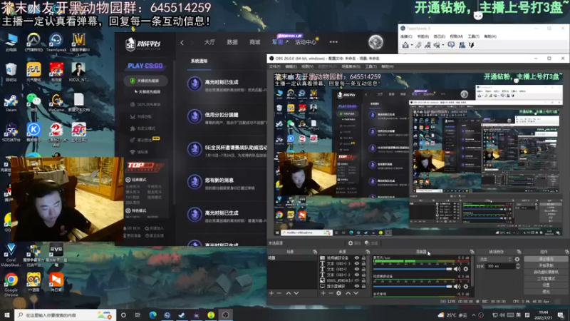 【2022-07-21 19点场】芥末y：【芥末y】你们的唯一真神！！