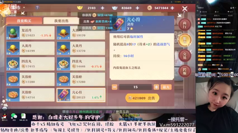 【2022-07-28 23点场】柚柚大魔王668：~今天柚里柚气了没~