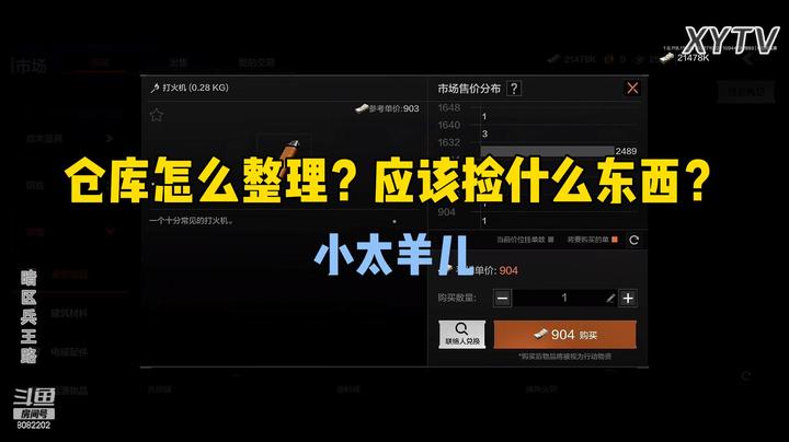 仓库怎么整理？应该捡什么东西？