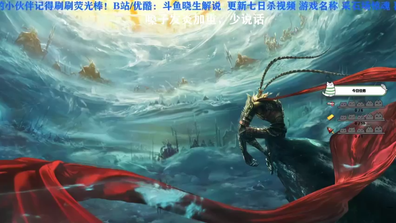 【2022-07-27 18点场】晓生解说：【新游首播】奉天白事铺