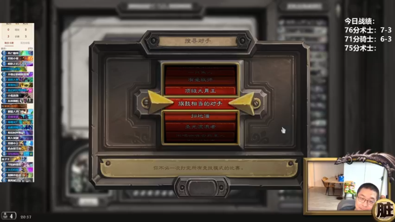 【2022-07-29 20点场】王师傅精益求精：今天能否12胜？？？