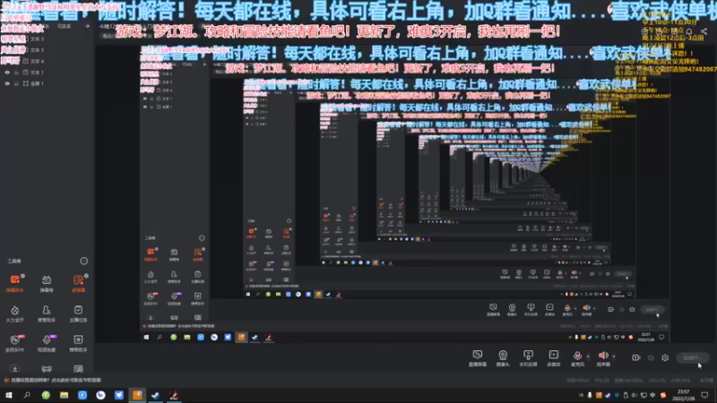 【2022-07-28 23点场】萧萧紫燮：梦江湖！鬼谷八荒，觅长生，再刷一把，冲!