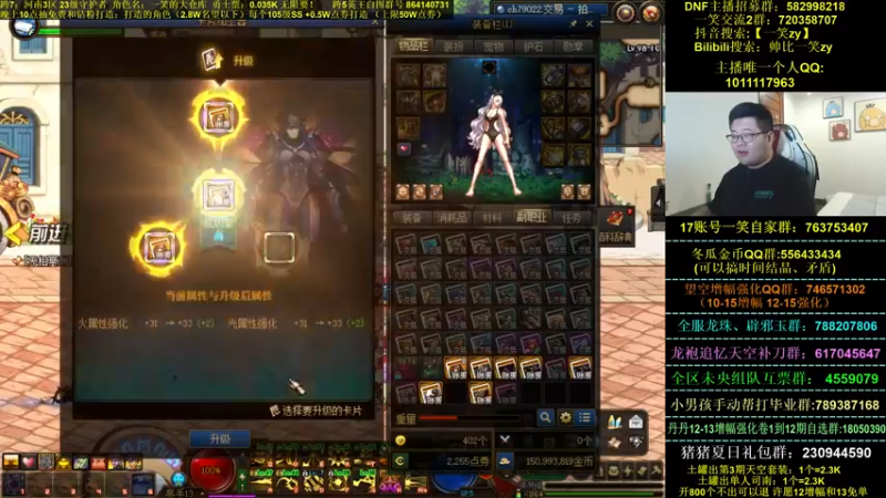 【2022-07-28 22点场】一笑zy：回来啦 今晚免费打造~