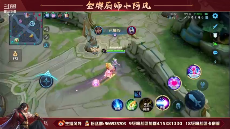 【2022-07-29 18点场】主播风导：重拾自信 国服马儿一定行！！77077