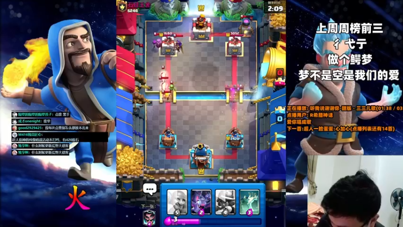 【2022-07-28 20点场】超人JAX解说：正能量直播间 677156