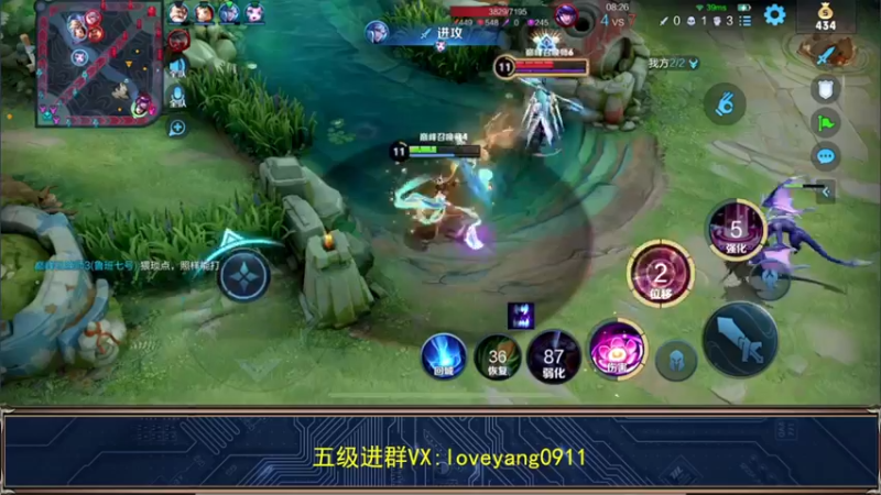 【2022-07-28 23点场】阳阳Yc：巅峰赛2162分冲国一貂蝉