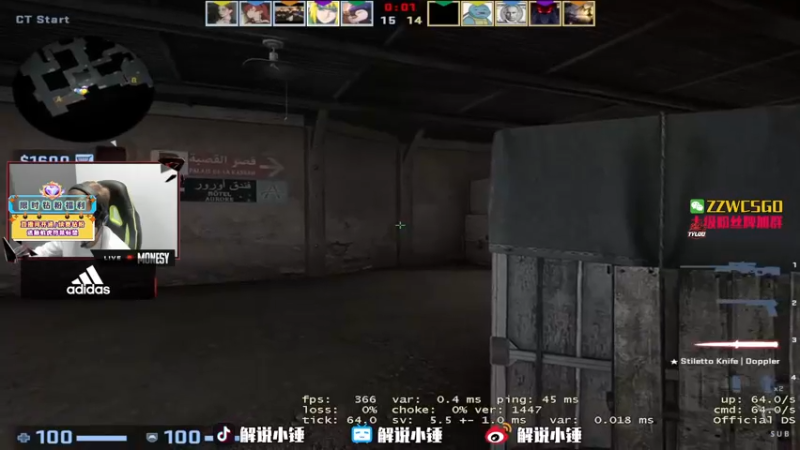 【2022-07-29 16点场】CSGO解说伟伟：顶级NIko Simple 晚上直播