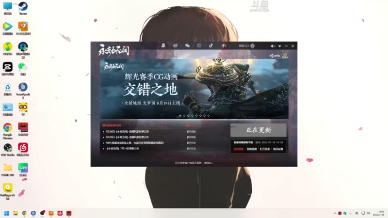 【2022-07-29 18点场】解说嘟师傅：【嘟师傅】深夜食堂