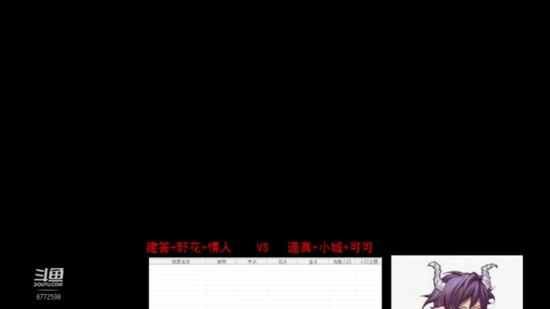 【2022-07-28 22点场】千王小惠：千王小惠直播间