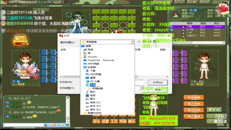 【2022-07-28 22点场】恶蚊子：来来来，速进，精彩对局！！ 55556