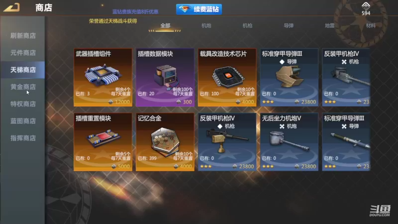 【2022-07-27 22点场】神怒布雷多：神怒布雷多的直播间