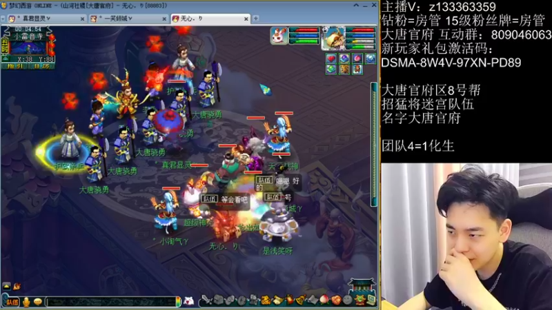 【2022-07-29 00点场】梦幻你波哥：今天的砖头格外烫手