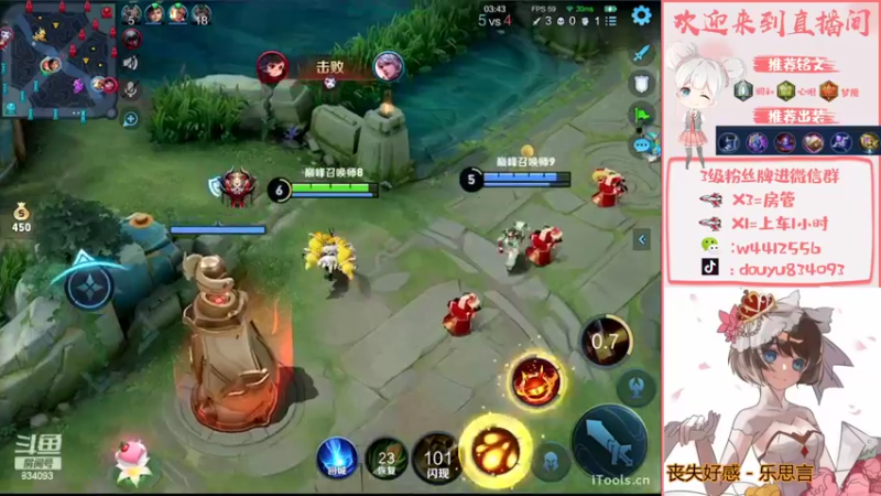 【2022-07-29 15点场】小飞Avery：国服小乔：下午小乔晚上妲己挑战赛