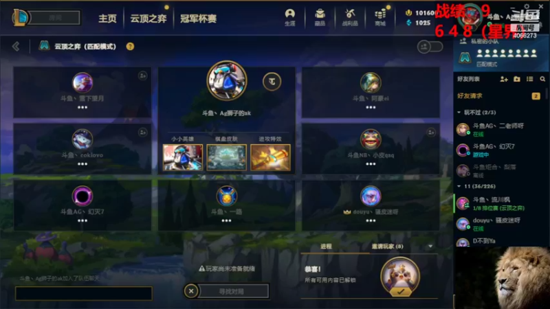 【2022-07-29 19点场】狮子的ak：18点TOC4前哨杯预选赛B组