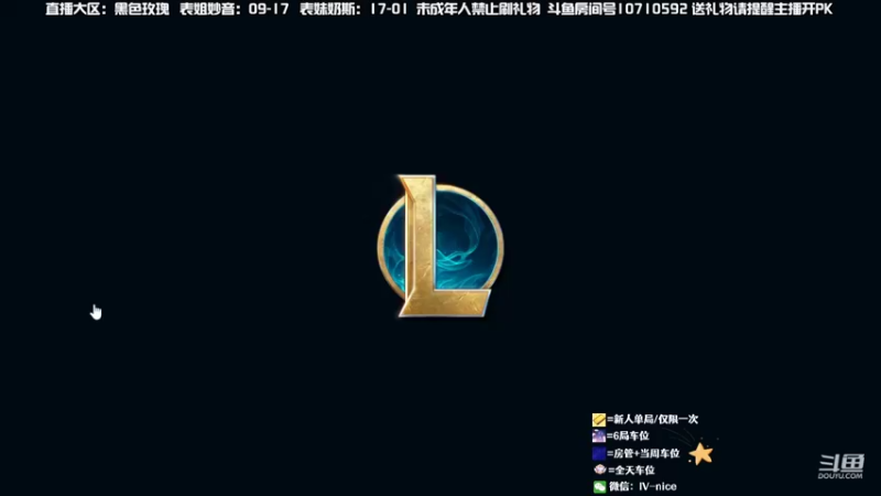 【2022-07-26 23点场】妙音or奶斯：奶斯：黑色玫瑰有车位办卡上车。