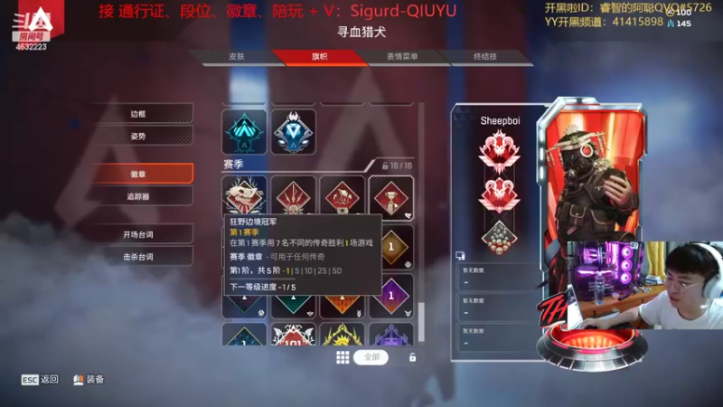 【2022-07-28 21点场】睿智的阿聪QVQ：只为等你~~~